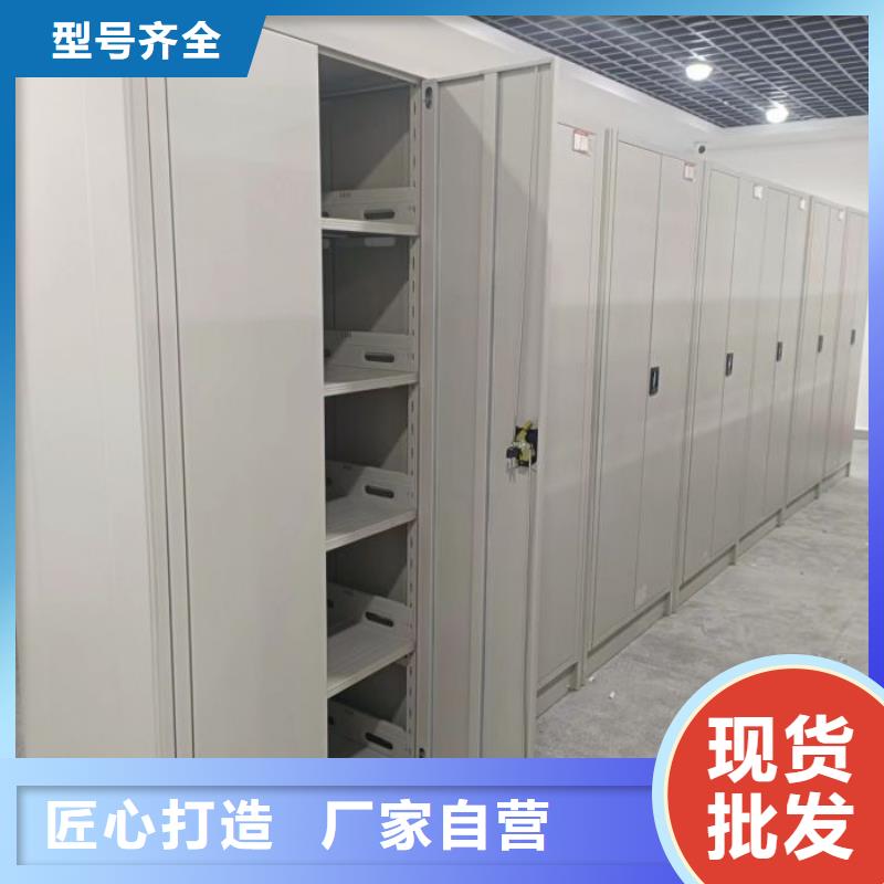 销售公司【桦平】用手摇动的密集柜