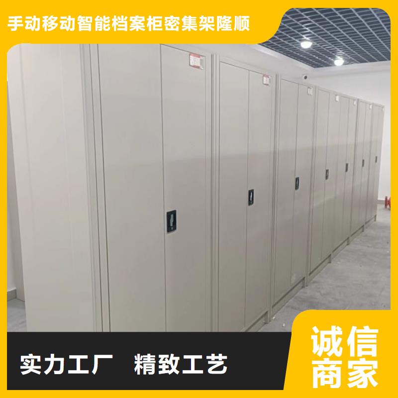 【档案密集柜】-金属密集架拥有核心技术优势-服务范围包括汝阳|新安|漯河|驻马店|三门峡|郑州|新乡等