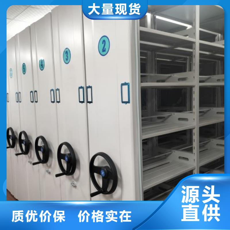 |淇滨|浚县|郑州|新乡|漯河|开封|驻马店|三门峡|周口桦平【手动密集架 电动密集柜厂家】