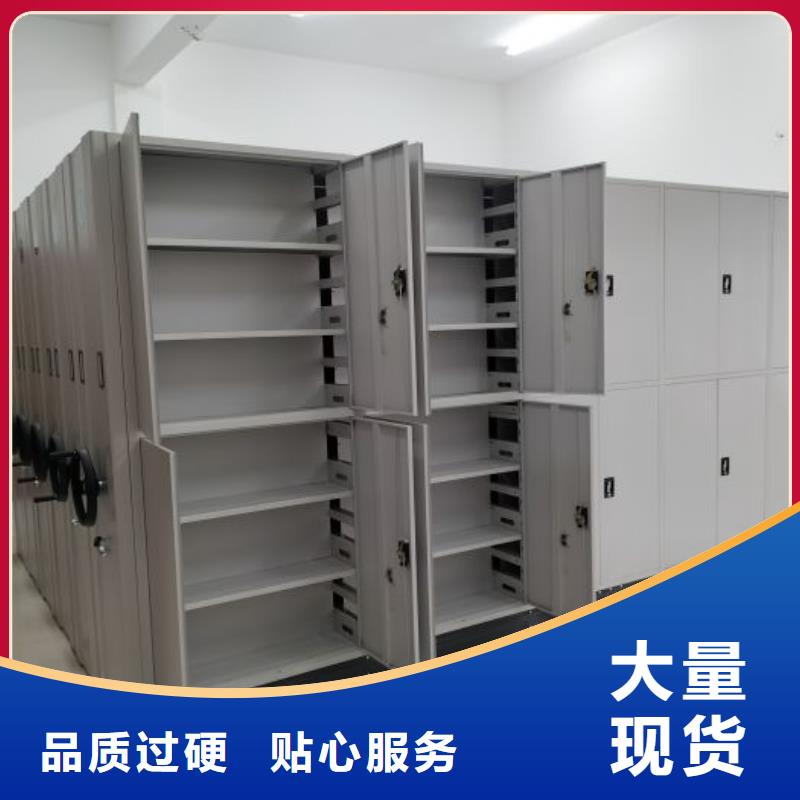 【手动密集架,会计档案柜品质无所畏惧】桦平员工宿舍更衣柜