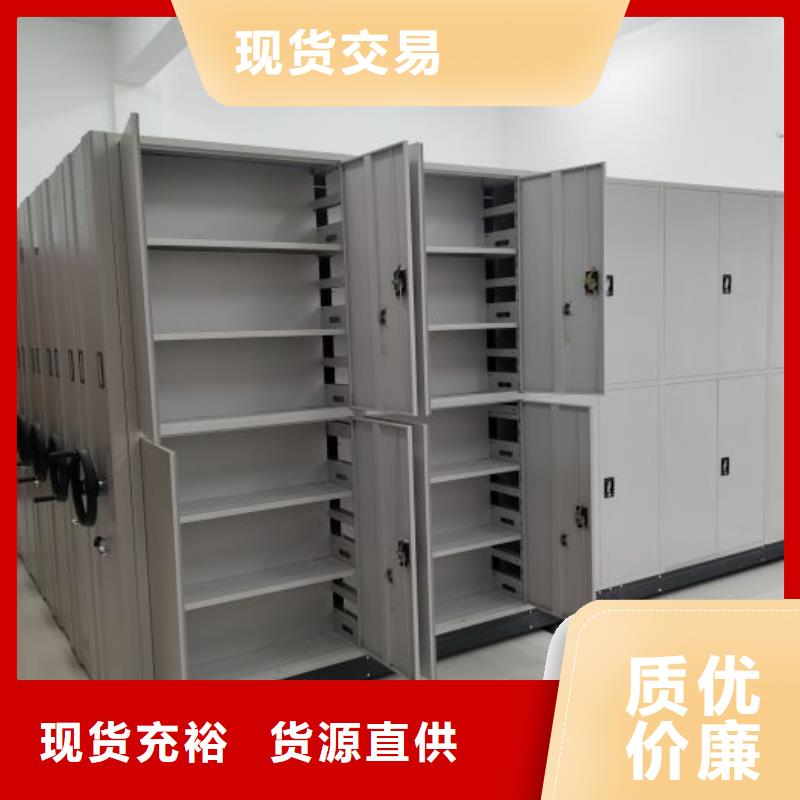 升级智能密集架【桦平】活动式密集架