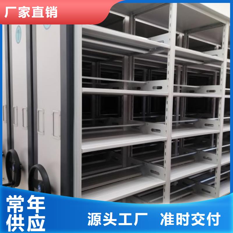 质量可靠的方向盘型密集柜生产厂家