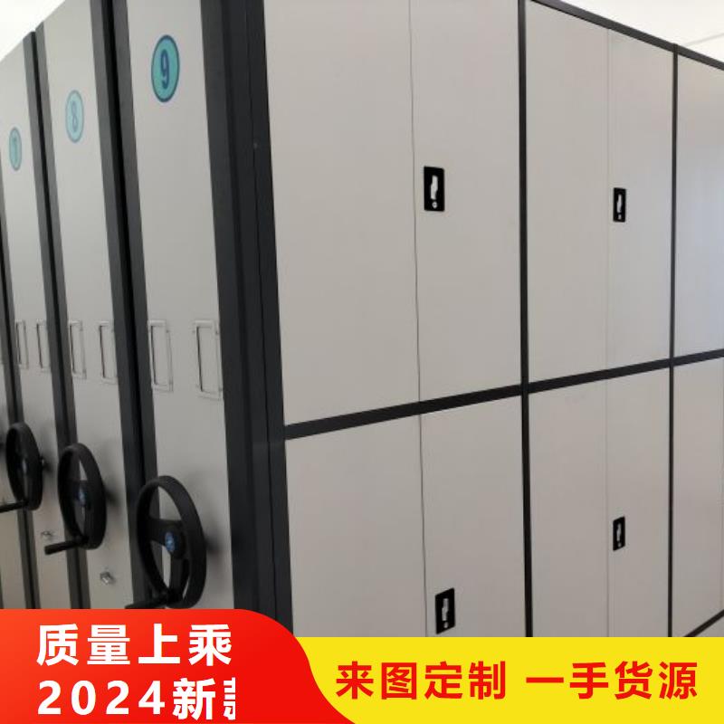【 手动密集架_密集图书柜的简单介绍】