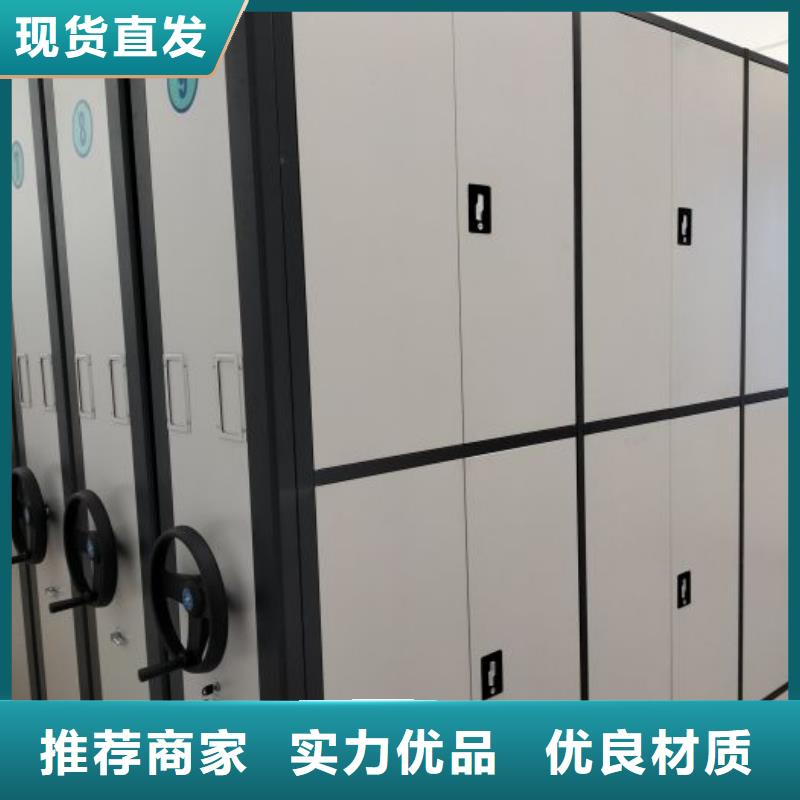 档案密集柜厂家_规格齐全