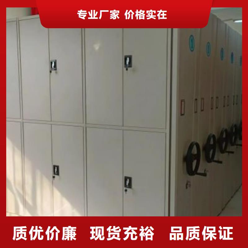 联系人【桦平】手动密集柜
