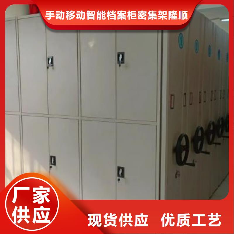 手动密集架,【办公密集架】质检合格发货-手动移动智能档案柜密集架桦平柜业(桂林市分公司)-阿奇乐乐