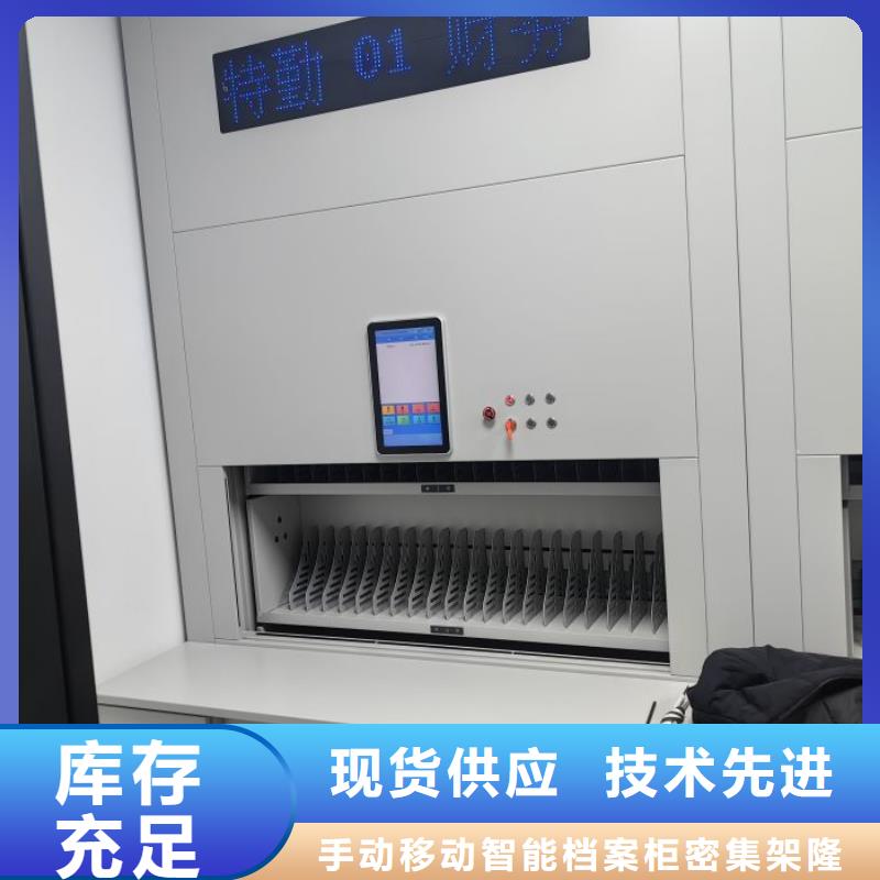 哪里便宜【桦平】手摇密集架