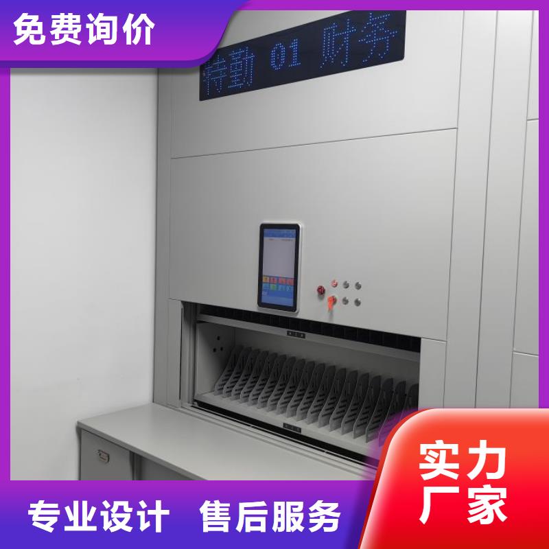 档案密集柜厂家_规格齐全