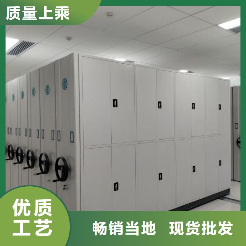 【手动密集架】 自动档案柜您想要的我们都有当地品牌