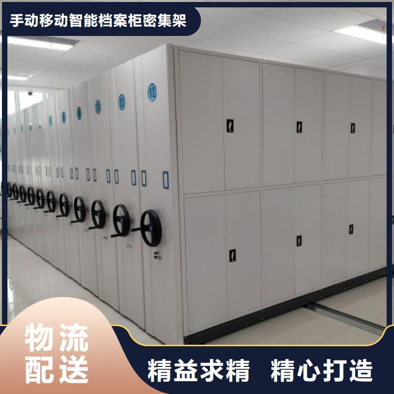 产品图片【桦平】密集文件柜