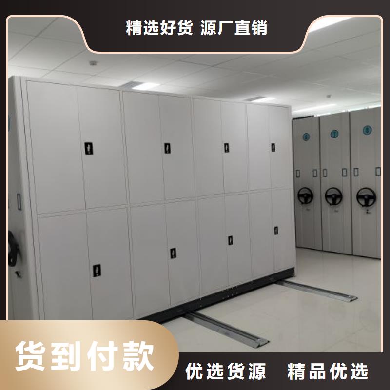 卖移动文件柜的批发商