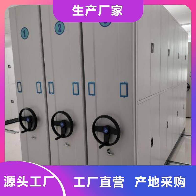 值得信赖的摇把式手动密集架公司