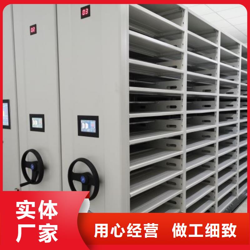 质保十年【桦平】办公密集架