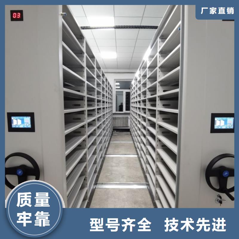 档案密集柜厂家_规格齐全