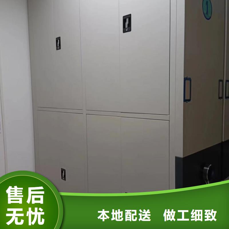 产品图片【桦平】密集文件柜