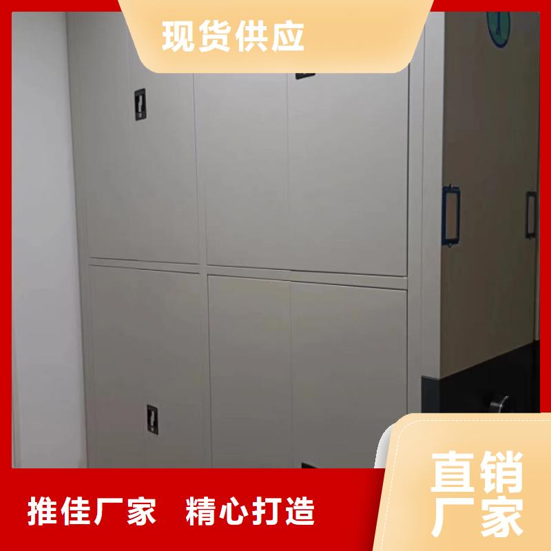 |淇滨|浚县|郑州|新乡|漯河|开封|驻马店|三门峡|周口桦平【手动密集架 电动密集柜厂家】