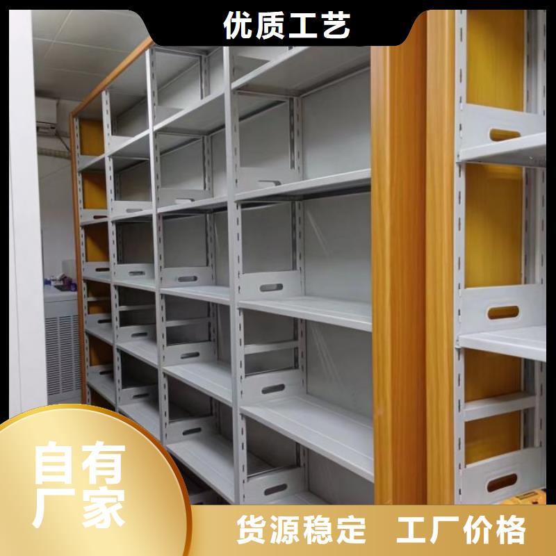 桦平【手动密集架】,档案库密集架自有生产工厂-业务覆盖区域|永清|广阳|邢台|邯郸|张家口|秦皇岛|沧州-阿奇乐乐