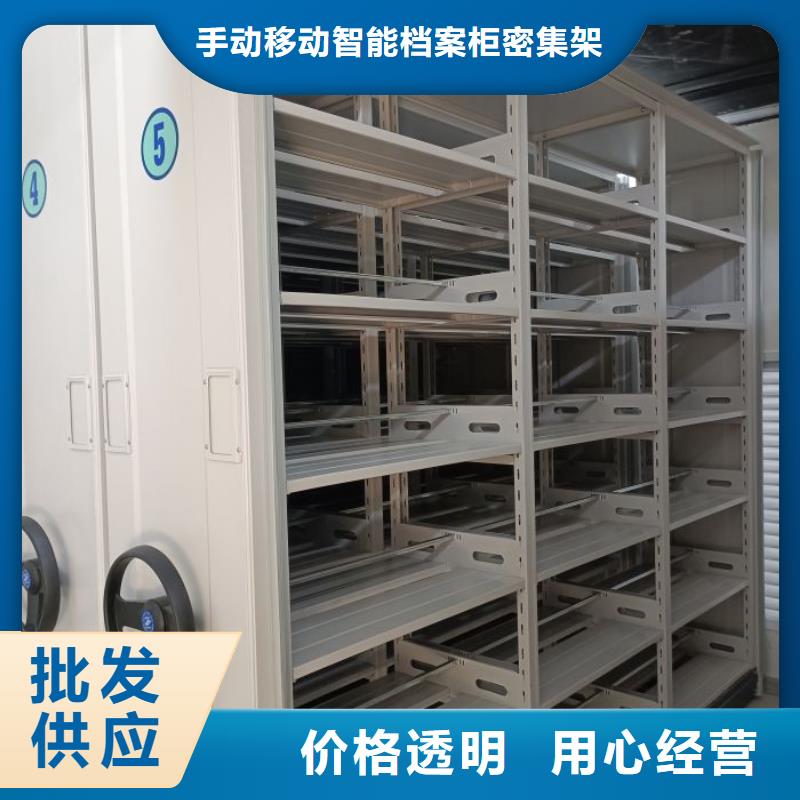 【桦平】【一站式供应 手动密集架_密集图书柜的简单介绍】-手动移动智能档案柜密集架桦平柜业有限公司