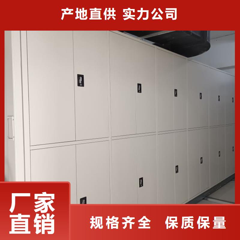 批发档案资料管理密集柜的经销商