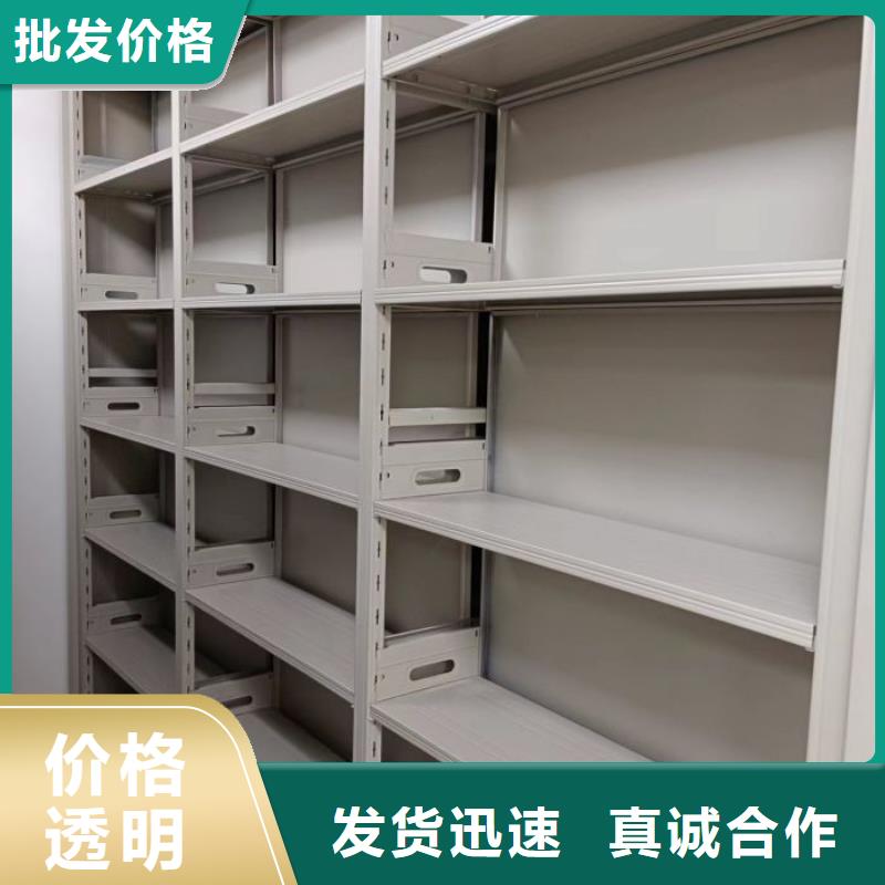 <隆顺>【现货齐全售后无忧手动密集架 移动档案柜欢迎来电咨询】
