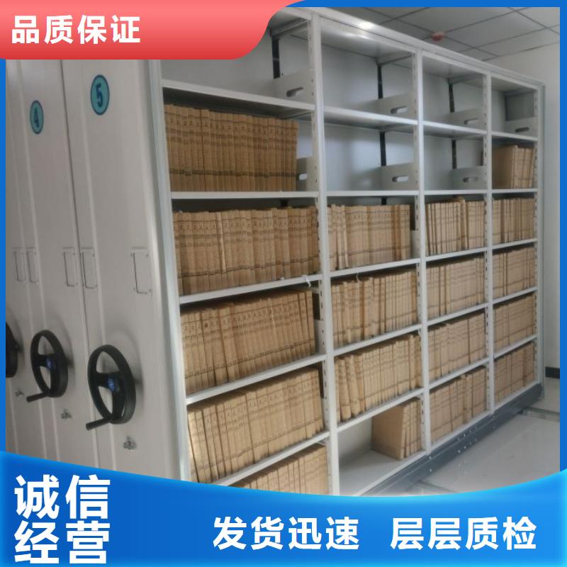 【手动密集架档案室资料密集架支持非标定制】-手动移动智能档案柜密集架桦平柜业(怀化市分公司)