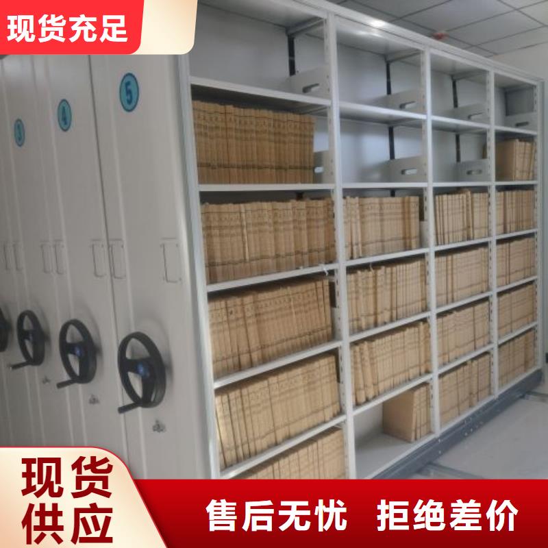 哪里便宜【桦平】手摇密集架