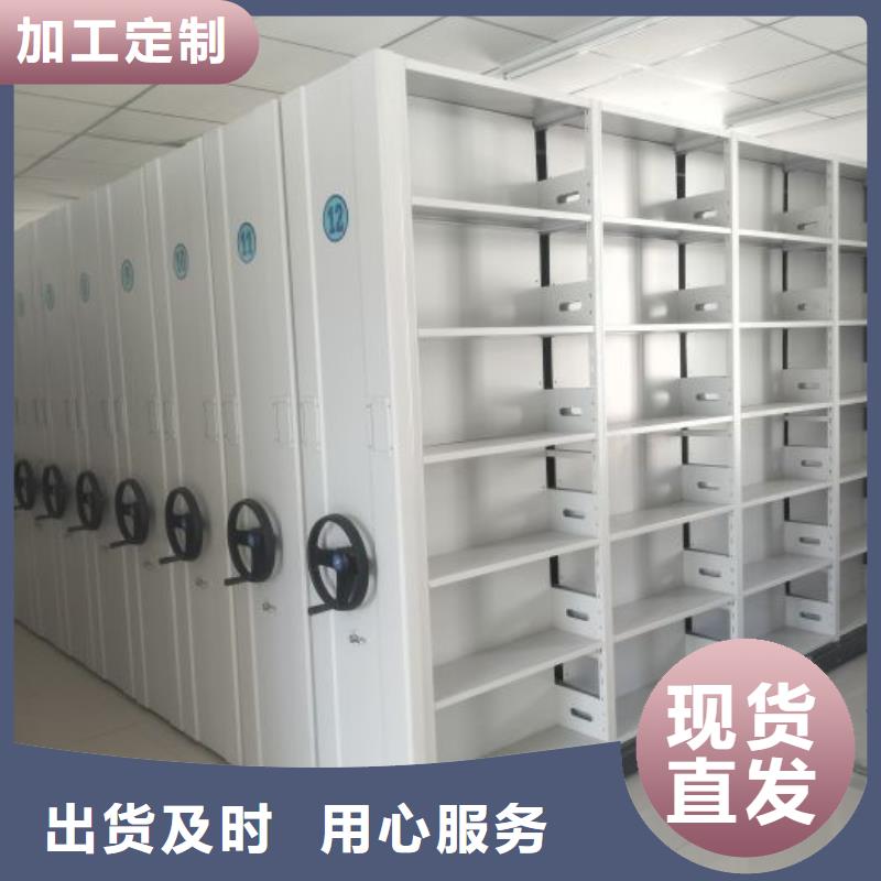 手动密集架-【密集柜】产品实拍专业的生产厂家