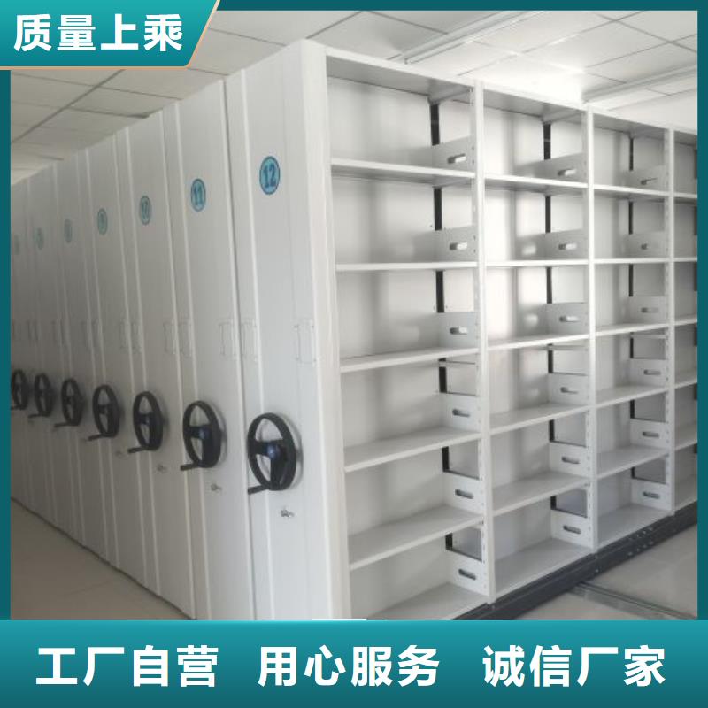 桦平员工宿舍更衣柜手动密集架_【凉片密集柜】质保一年阿奇乐乐