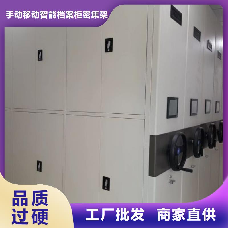 厂家针对国内行业逆境的对应策略【桦平】智能式移动密集架