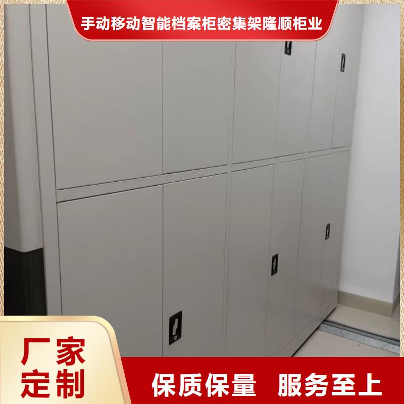 手动密集架-【密集柜】产品实拍专业的生产厂家