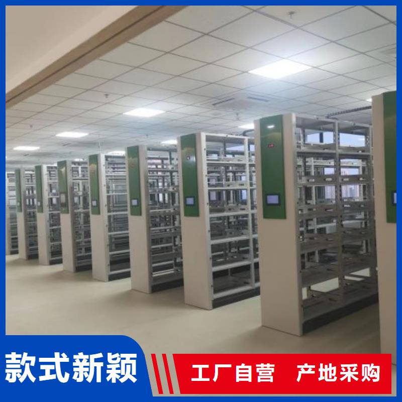 网上专卖【桦平】移动密集架