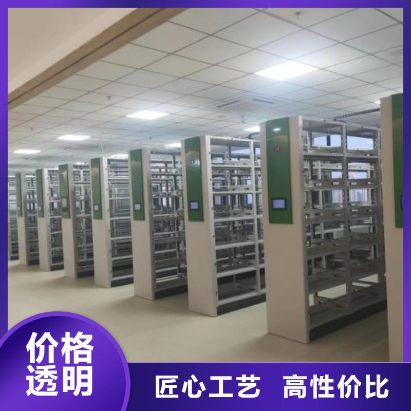 手动密集架 【密集档案资料柜】设备齐全支持定制|莲都|松阳|嘉兴|温州|台州|舟山|湖州|宁波aq00.com