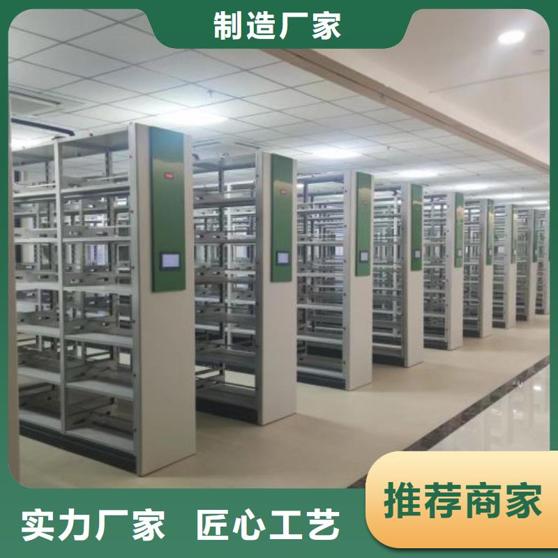 桦平员工宿舍更衣柜手动密集架_【凉片密集柜】质保一年阿奇乐乐