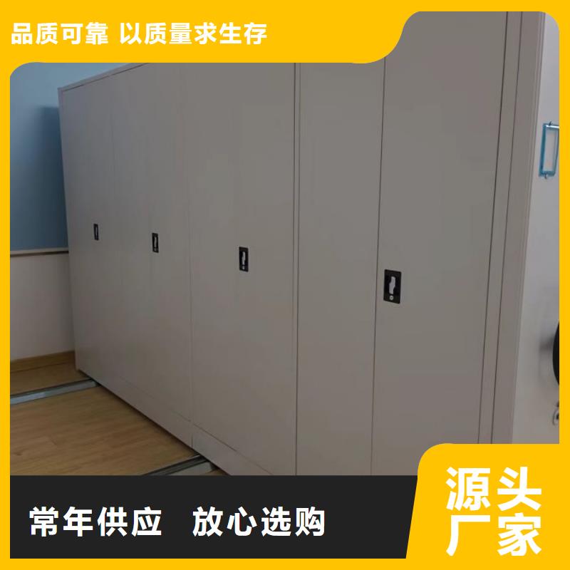 电动智能移动密集架品牌保证