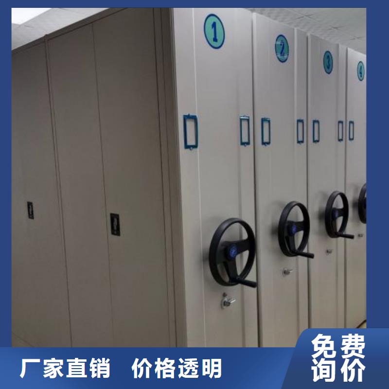 手动密集架,【办公密集架】质检合格发货-手动移动智能档案柜密集架桦平柜业(桂林市分公司)-阿奇乐乐