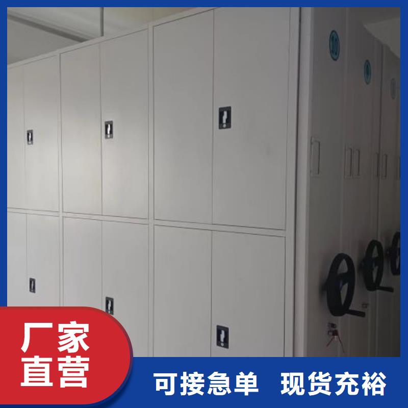【 手动密集架货物密集柜注重细节】桦平员工宿舍更衣柜