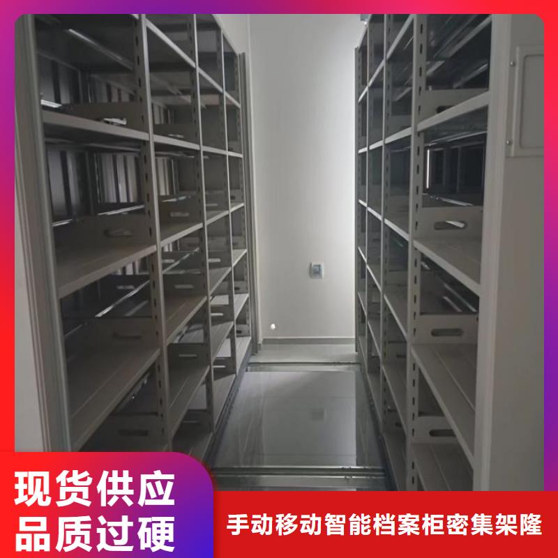 【手动密集架 移动档案柜欢迎来电咨询】|员工宿舍更衣柜-手动移动智能档案柜密集架桦平柜业(长沙市分公司)