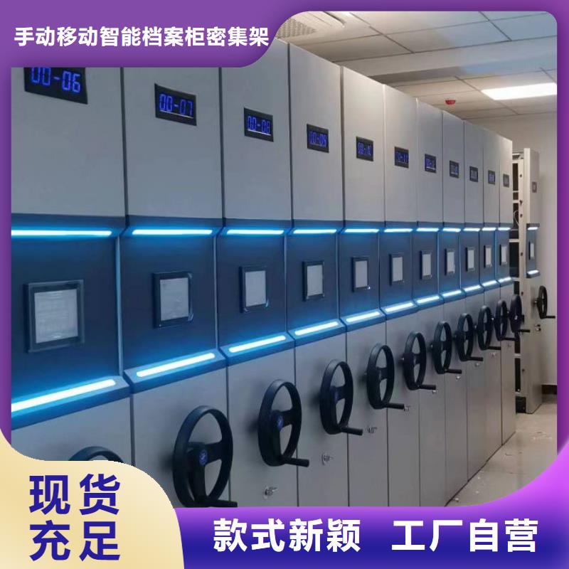 电脑密集柜-电脑密集柜专业品质