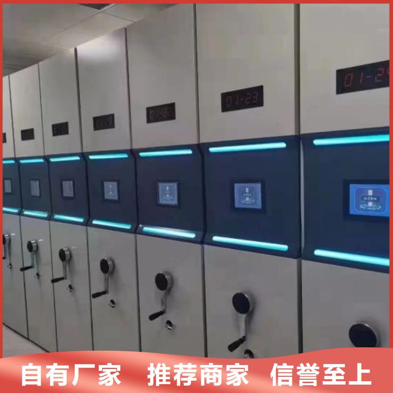 【手动密集架档案室资料密集架支持非标定制】-手动移动智能档案柜密集架桦平柜业(怀化市分公司)