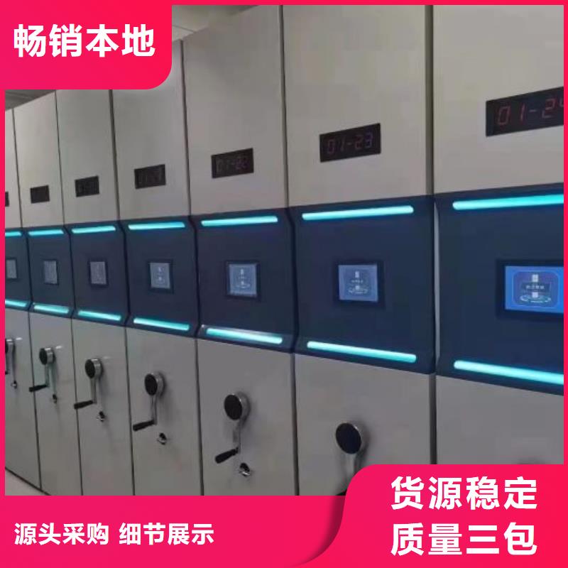 2025有现货的#箱式密集柜公司#用户好评