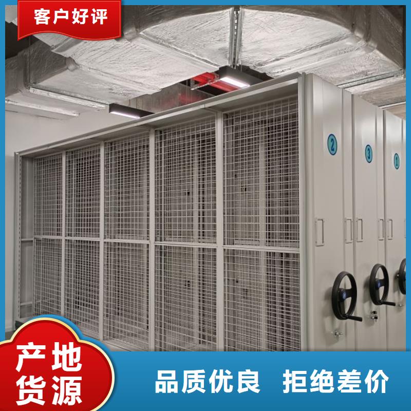 【手动密集架档案室资料密集架支持非标定制】-手动移动智能档案柜密集架桦平柜业(怀化市分公司)