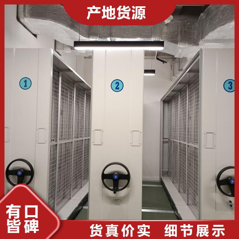 厂家精选【手动密集架】,防磁柜产品参数-层层质检-手动移动智能档案柜密集架桦平柜业