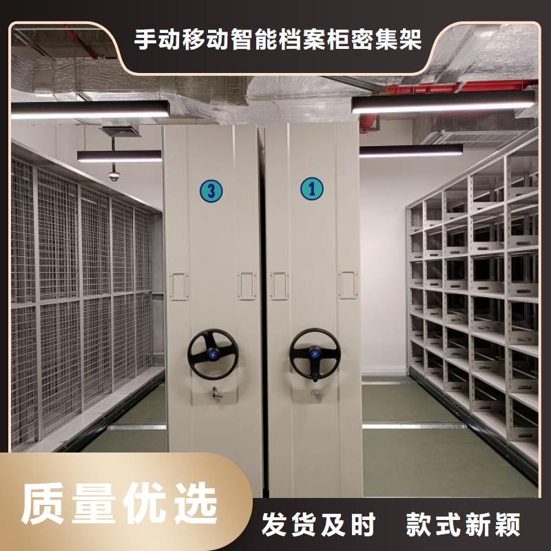 联系人【桦平】手动密集柜