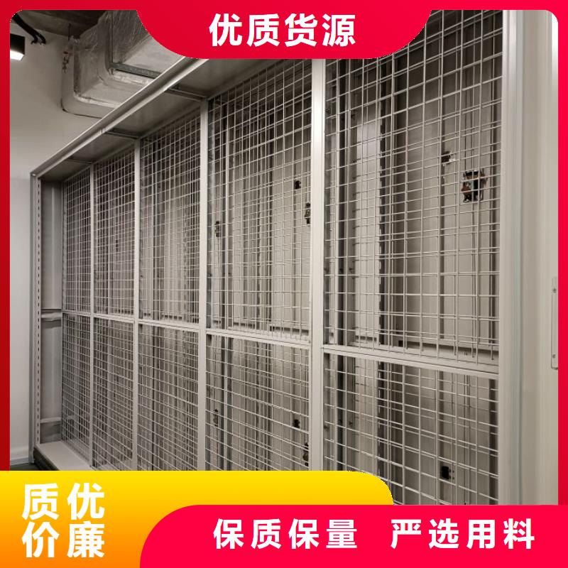 手动密集架 【密集档案资料柜】设备齐全支持定制|莲都|松阳|嘉兴|温州|台州|舟山|湖州|宁波aq00.com