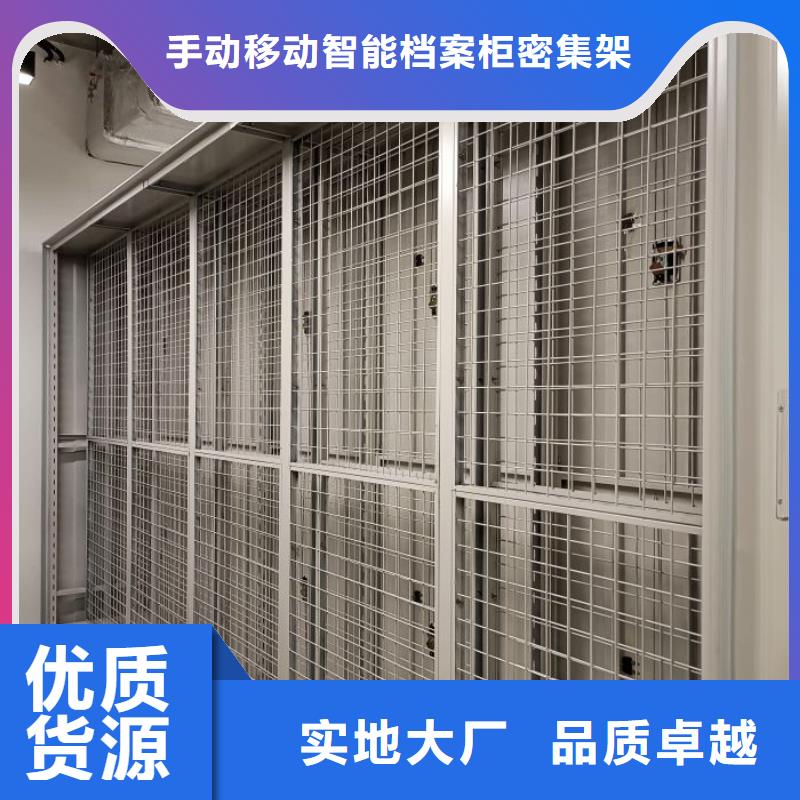 厂家精选【手动密集架】,防磁柜产品参数-层层质检-手动移动智能档案柜密集架桦平柜业