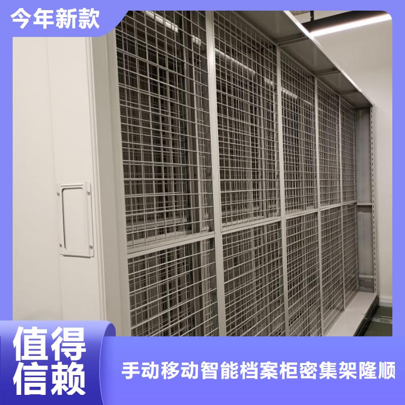 桦平【手动密集架】,档案库密集架自有生产工厂-业务覆盖区域|永清|广阳|邢台|邯郸|张家口|秦皇岛|沧州-阿奇乐乐