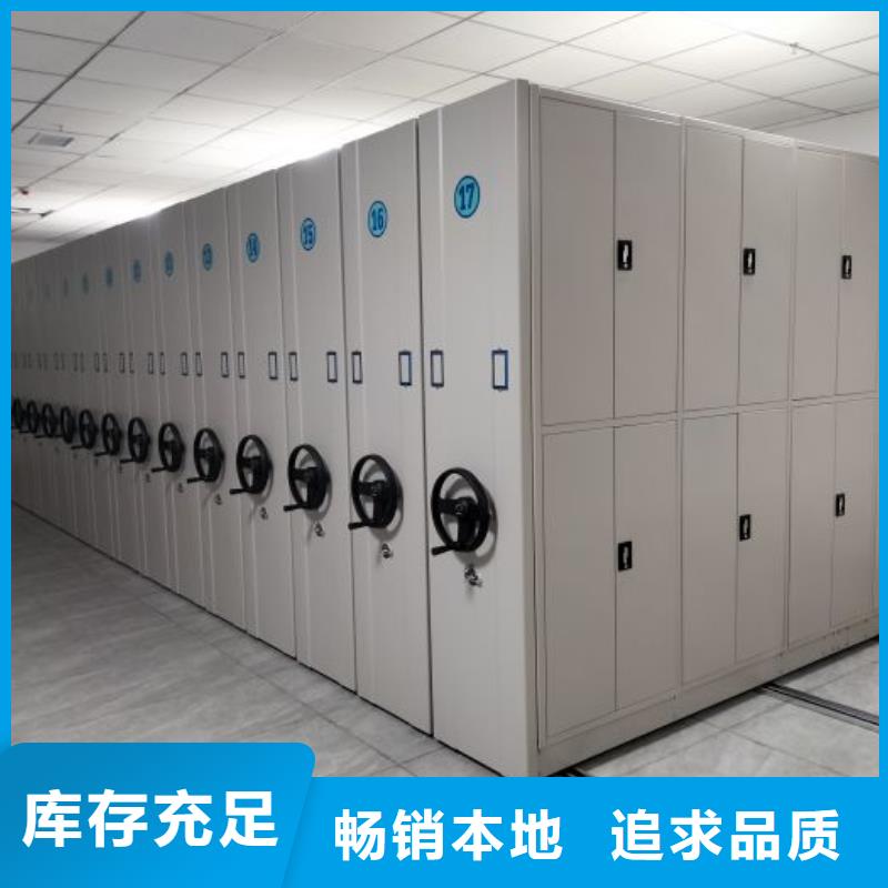 【手动密集架 移动档案柜欢迎来电咨询】|员工宿舍更衣柜-手动移动智能档案柜密集架桦平柜业(长沙市分公司)