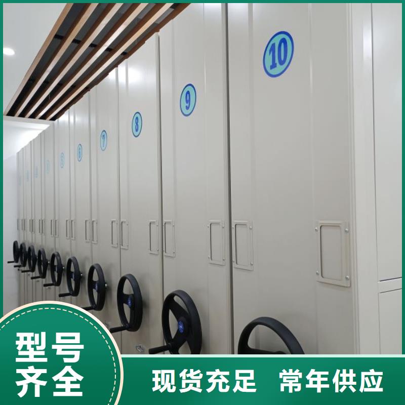 厂家精选【手动密集架】,防磁柜产品参数-层层质检-手动移动智能档案柜密集架桦平柜业