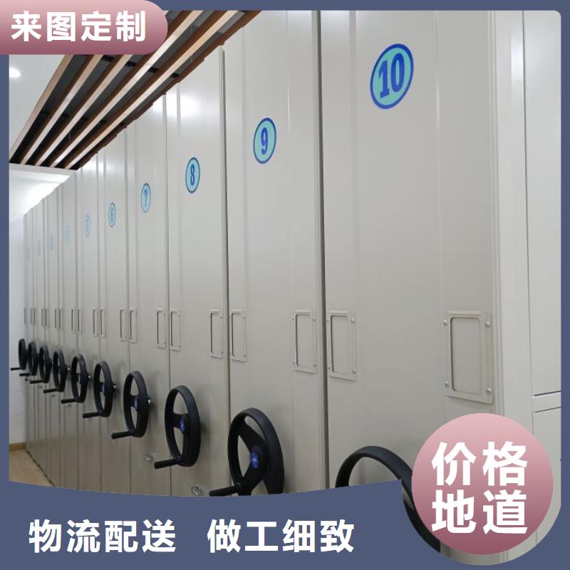 热卖不动产档案密集架-实体厂家