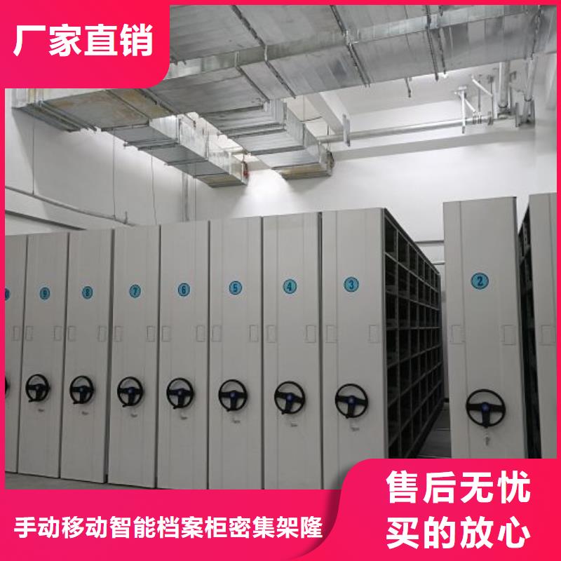 桦平【手动密集架】,档案库密集架自有生产工厂-业务覆盖区域|永清|广阳|邢台|邯郸|张家口|秦皇岛|沧州-阿奇乐乐